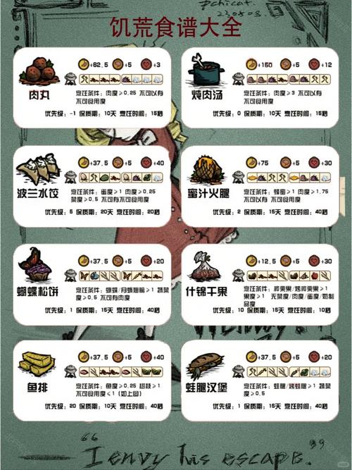 饥荒巨人国海滩破解版