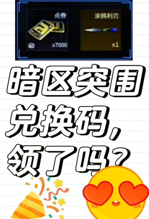暗区突围gg辅助器最新版本更新内容