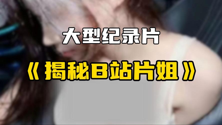 免费e站看大片真人