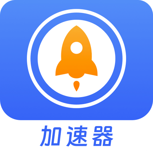 小美加速器v1.0.2