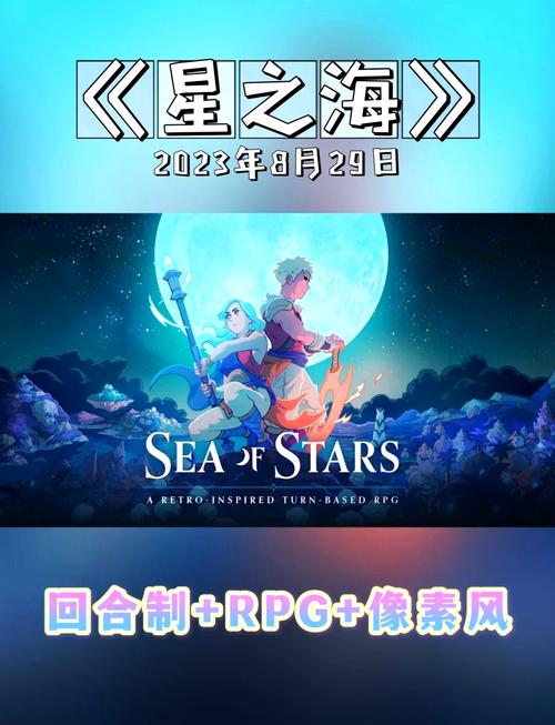繁星汉化组rpg安卓apk