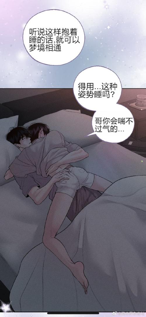 催眠修改警察常识的小说