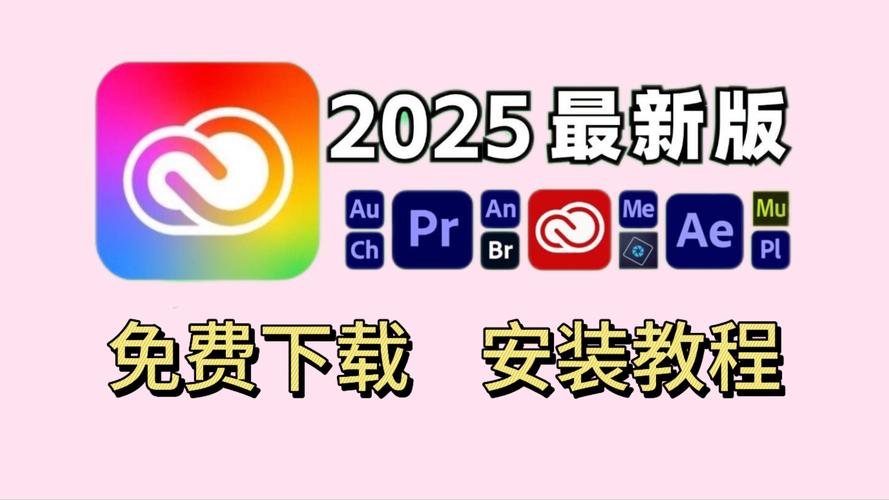 2025最新美化包