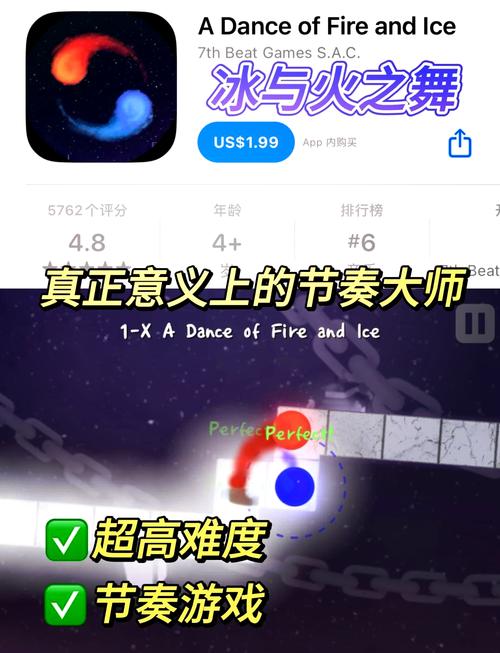 冰与火之舞2.5.3破解游戏截图