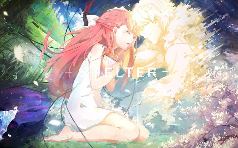 shelter繁星汉化版