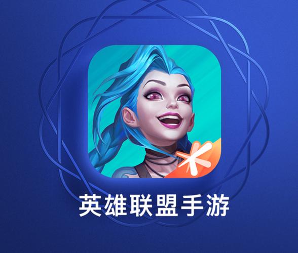 英雄联盟手游画质最佳设置