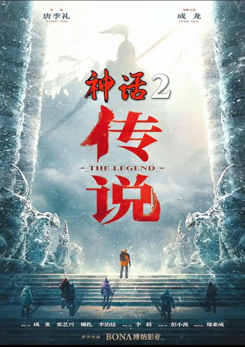 逗别看电视剧免费观看全集神话游戏截图