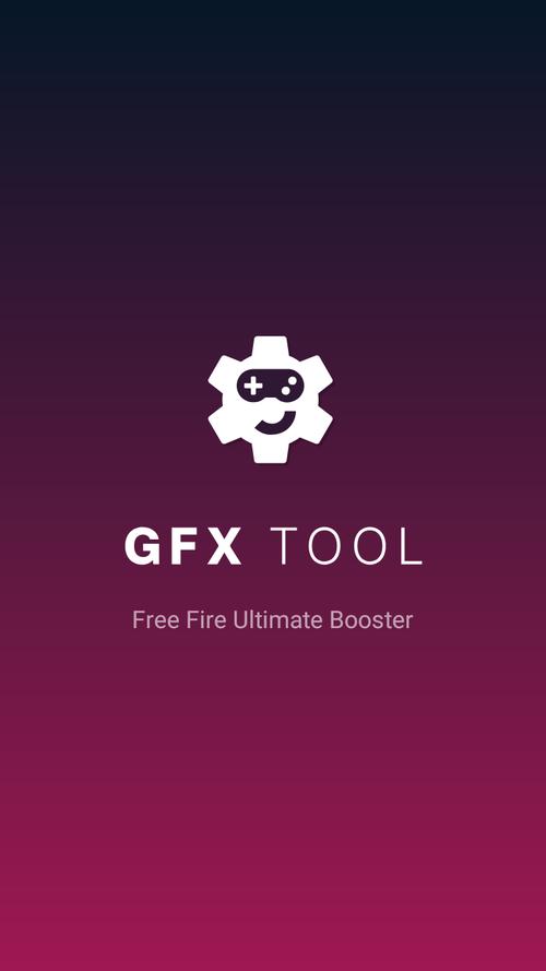 gfx工具箱官网入口
