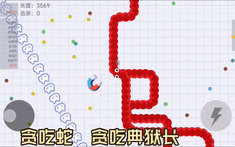 MOD菜单贪吃蛇破解版