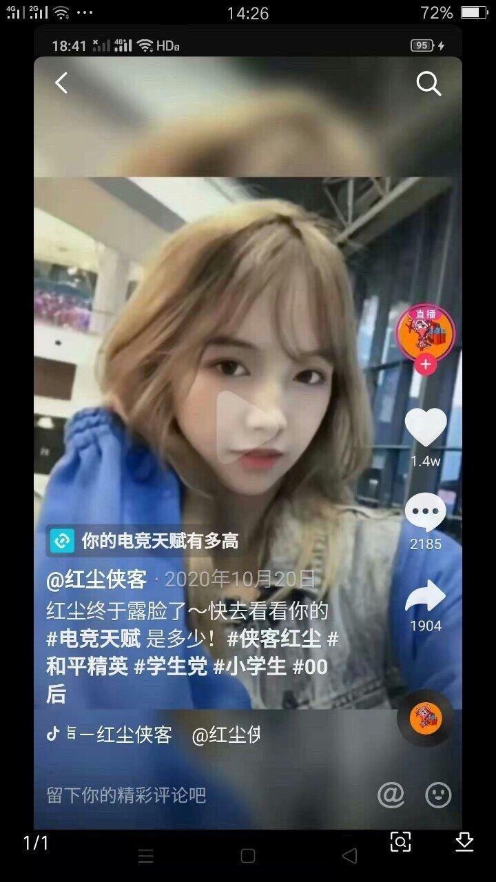 137tv红尘直播游戏介绍