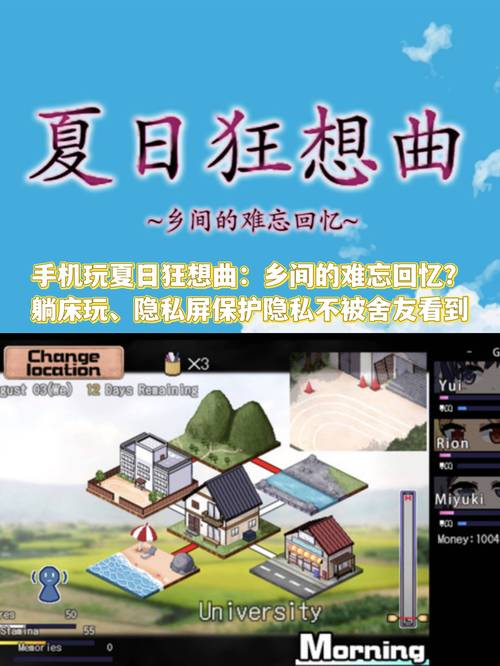 夏日狂想曲薇拉