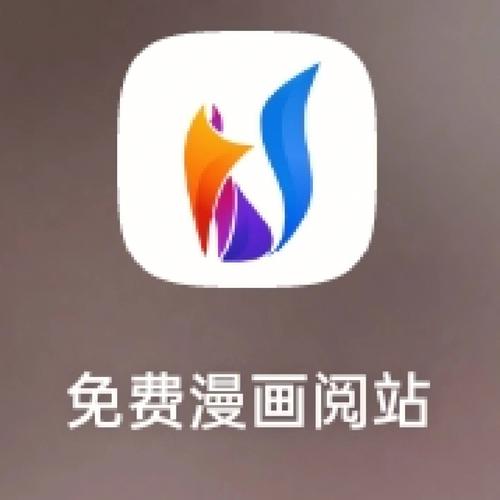 阅站免费漫画1.110游戏截图