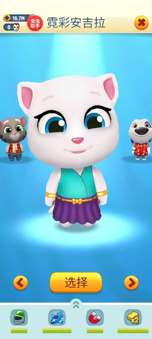 汤姆猫跑酷全部皮肤解锁版