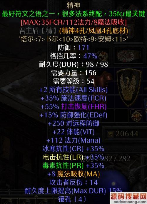 暗黑2标枪扔完了咋办