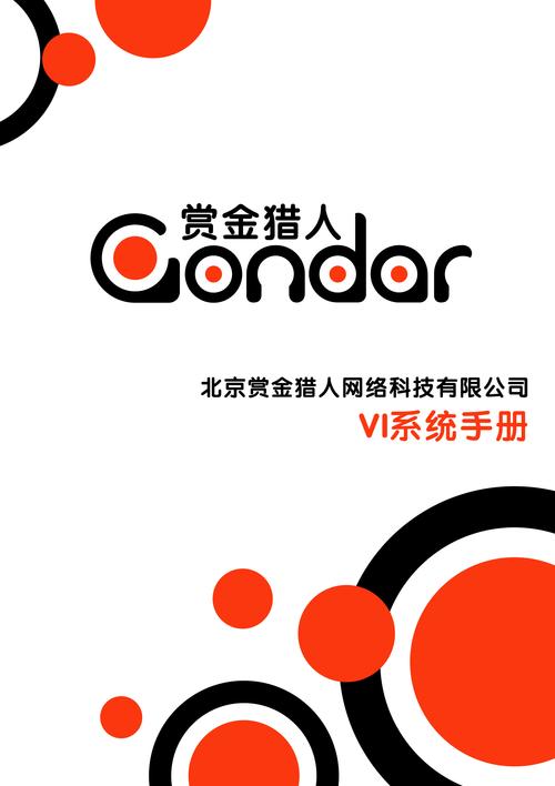 赏金猎人平台app