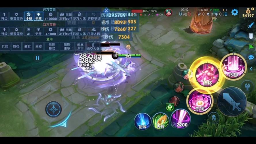 王者荣耀帧率修改器软件亮点