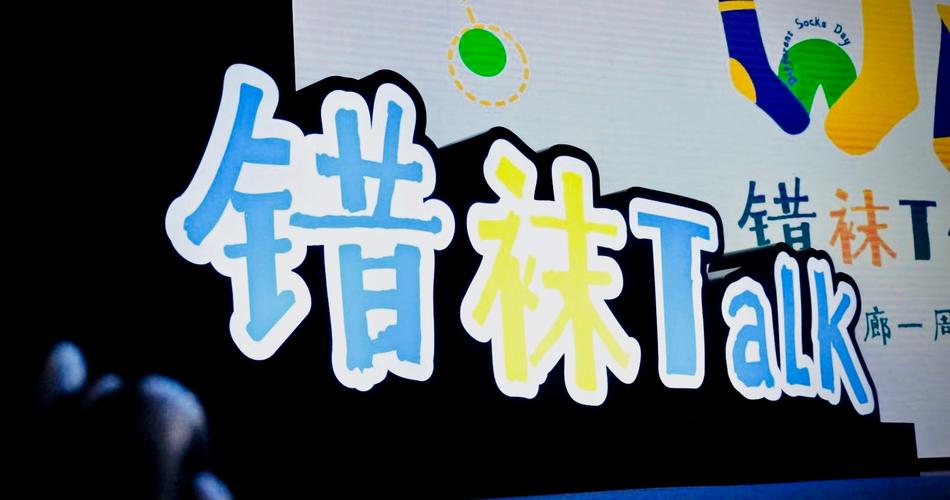 丝袜脚交❌❌❌国产