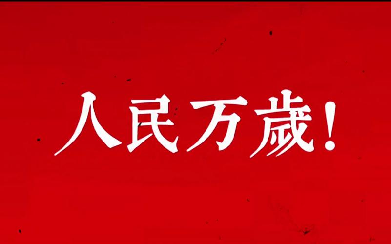 朝国年经的继6免费观看时间