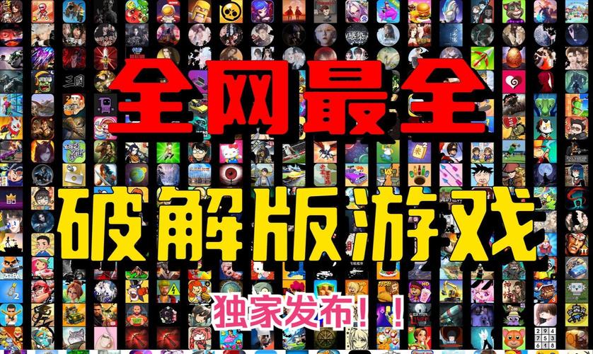 冷狐汉化游戏大全