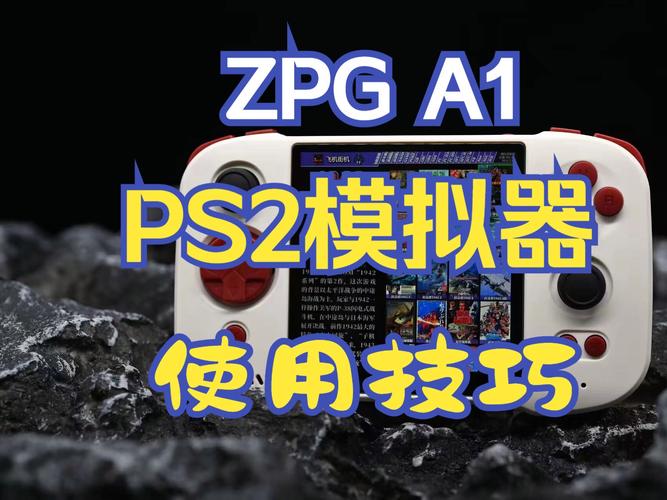 ps2汉化版11.0怎么设置中文