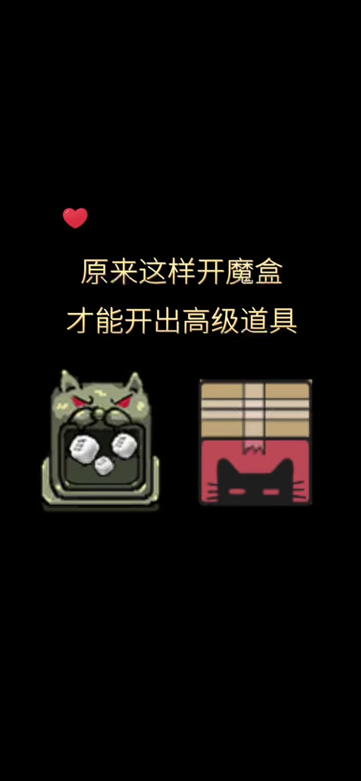 猛鬼宿舍无限黄金修勾魔盒版本