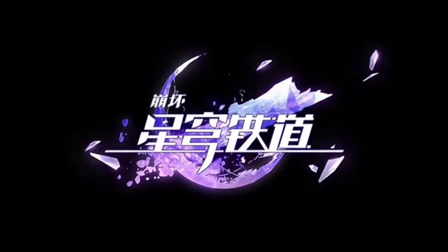 jsgame星穹茵道JSGAME