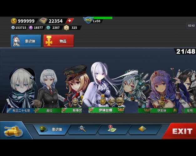 世界征服者4破晓前线mod
