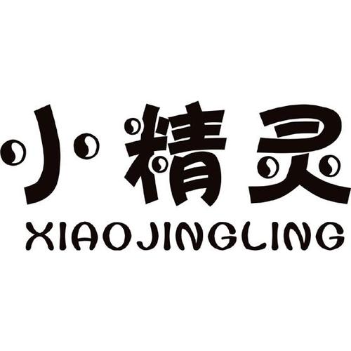 小精灵美化