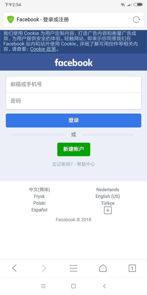 免费安卓NVP