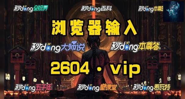 暗黑爆料免费观看视频游戏截图