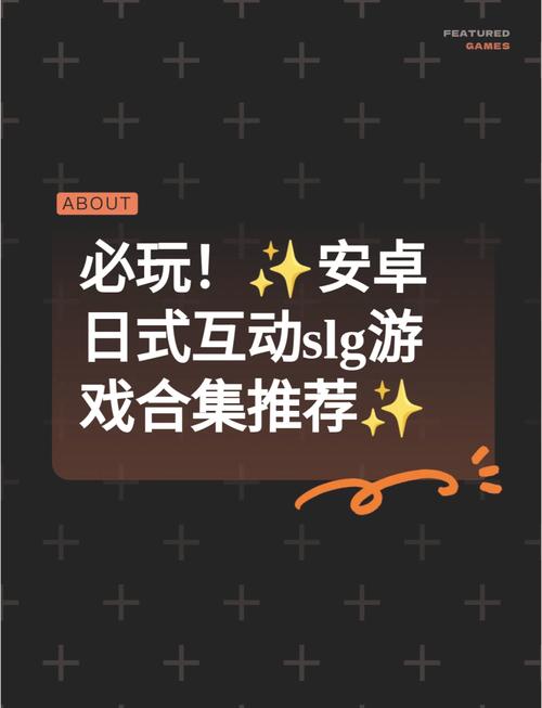 RPG汉化组安卓汉化版