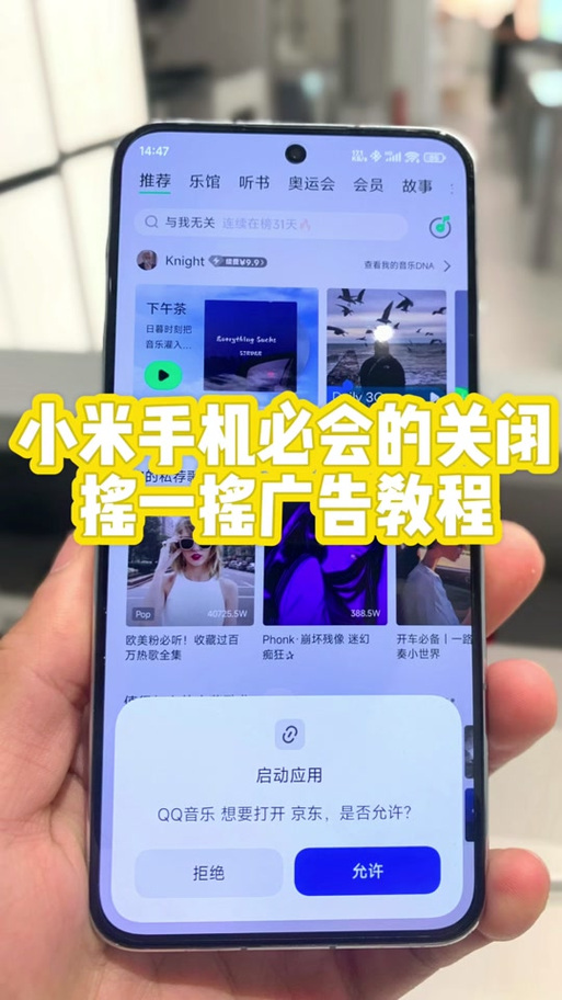 小米怎么退回原来的系统版本