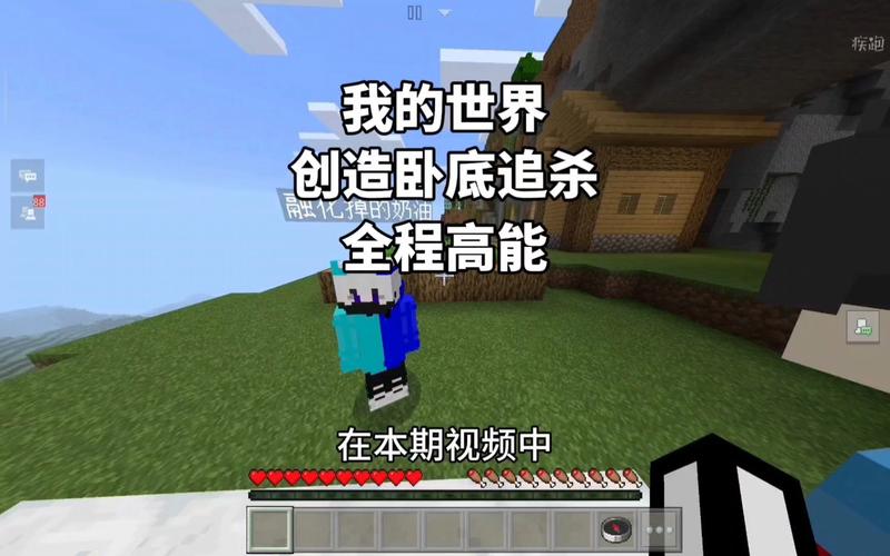 mc奶油追杀开局一把枪