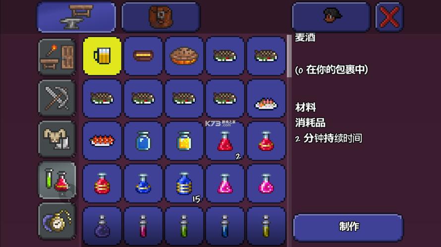 泰拉瑞亚1.2老版本无敌版