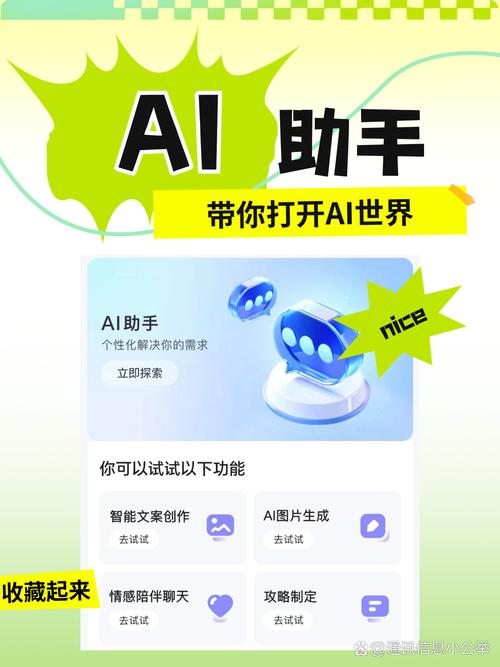 百度ai助手入口