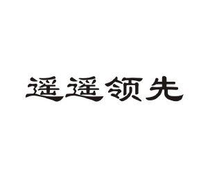 遥遥领先内核怎么使用