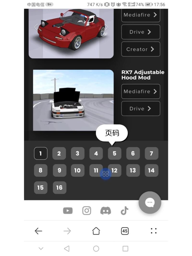 fr传奇内置菜单mod版