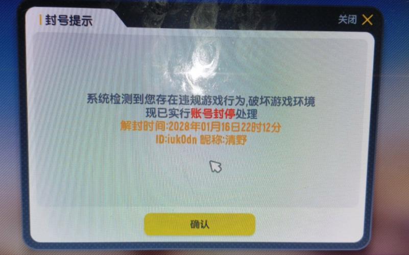 香肠派对免封号版版本测评