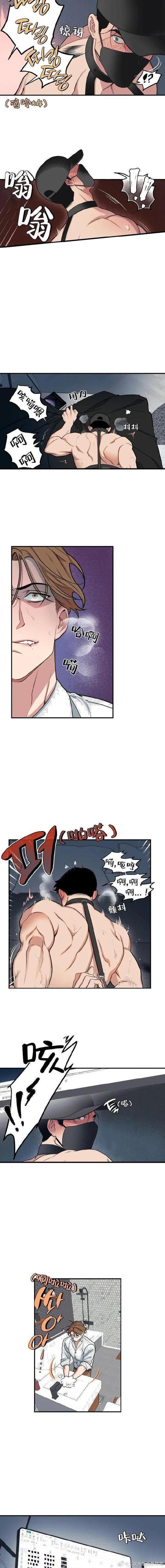我的邻居是BJ汉化组翻译