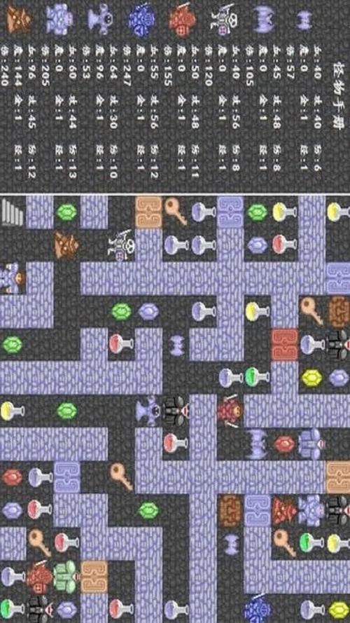经典魔塔50层商店升级攻略