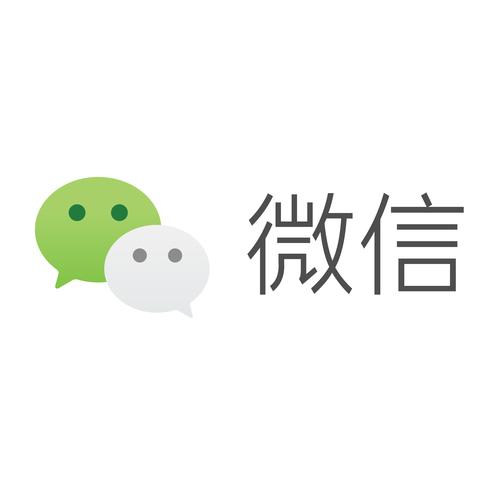 微信注册