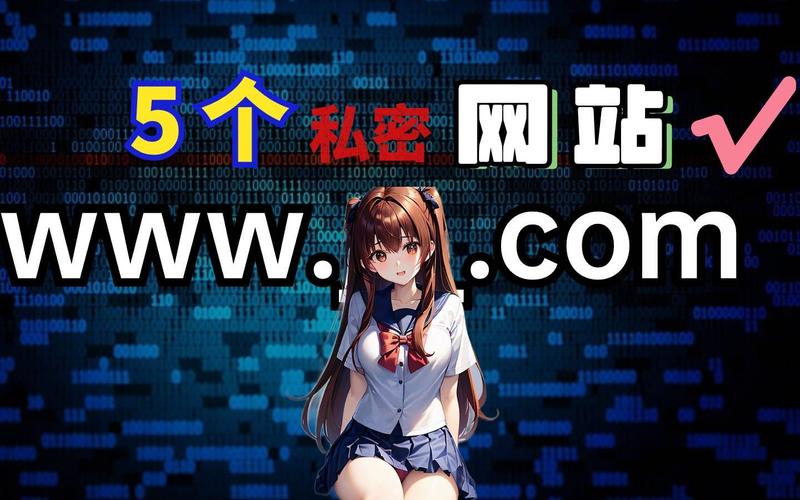 免费看女生稳私部位的软件