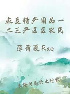 豆麻产精国品免费入口