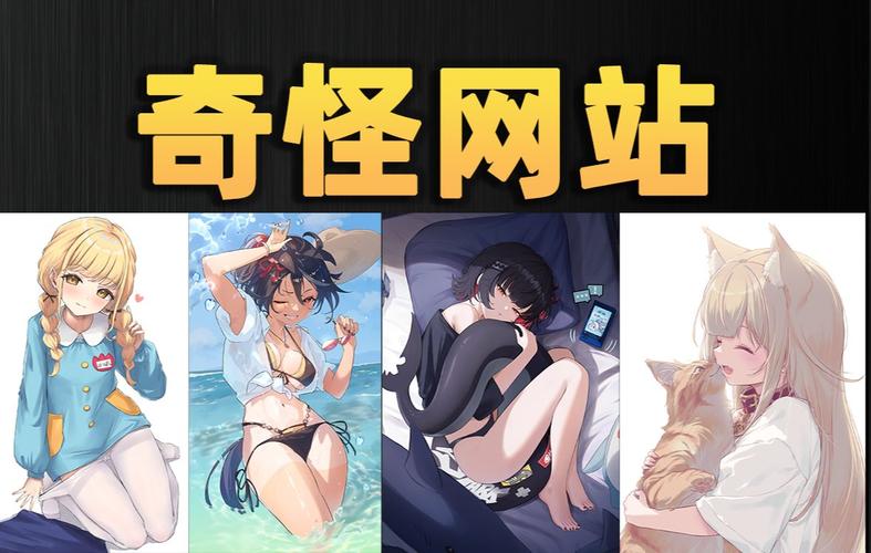 二次元脱内衣网站图标