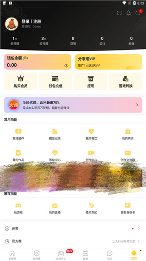 huluwa官网版