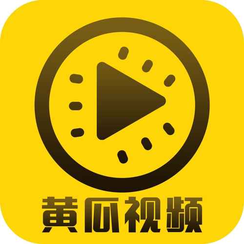 很黄的视频免费