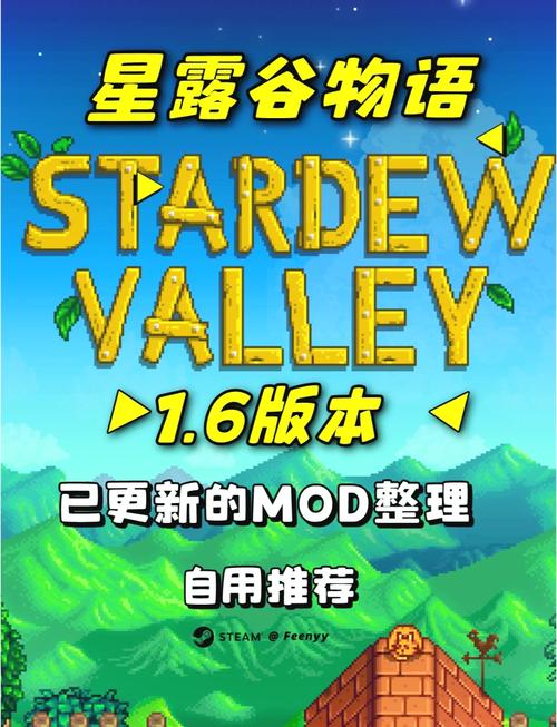 破解版游戏内置mod菜单