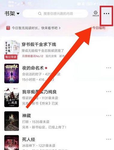 如何破解起点小说防盗