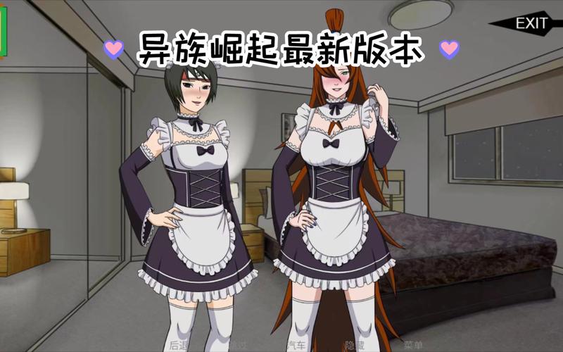 异族崛起1.24a汉化版本