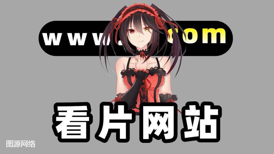 给大家科普一下黄色APP地址